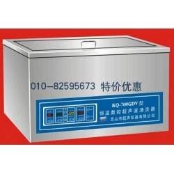 KQ-700GDV超声波清洗器