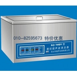 KQ-100VDV双频超声波清洗器